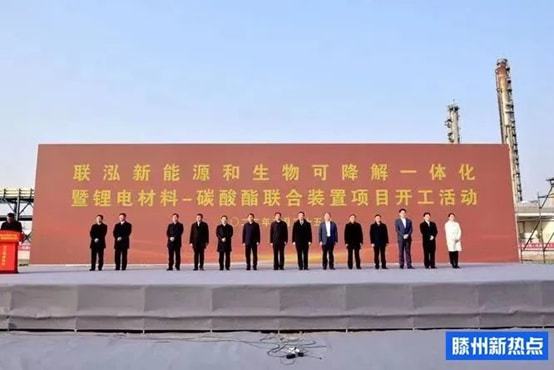 联泓新科(联泓新科为什么这么跌)