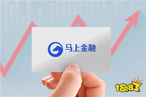 马上消费(马上消费是哪个网贷平台)
