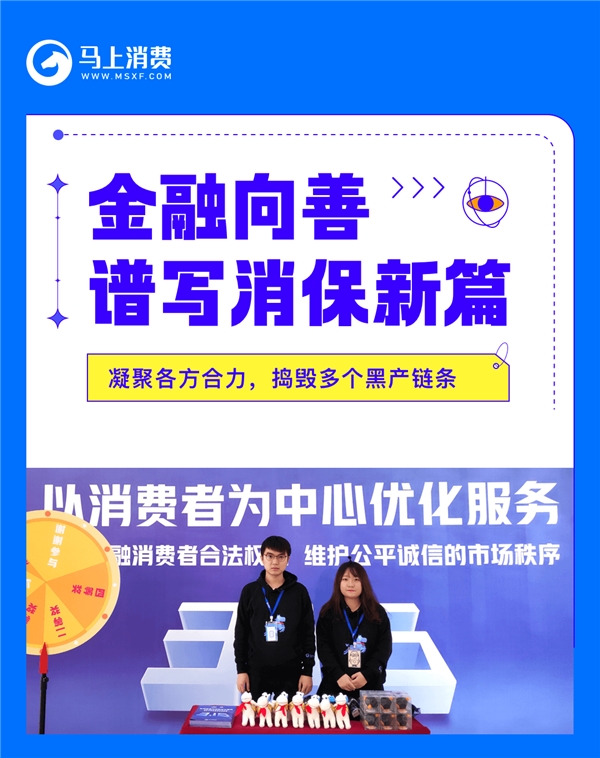 马上消费(马上消费是哪个网贷平台)