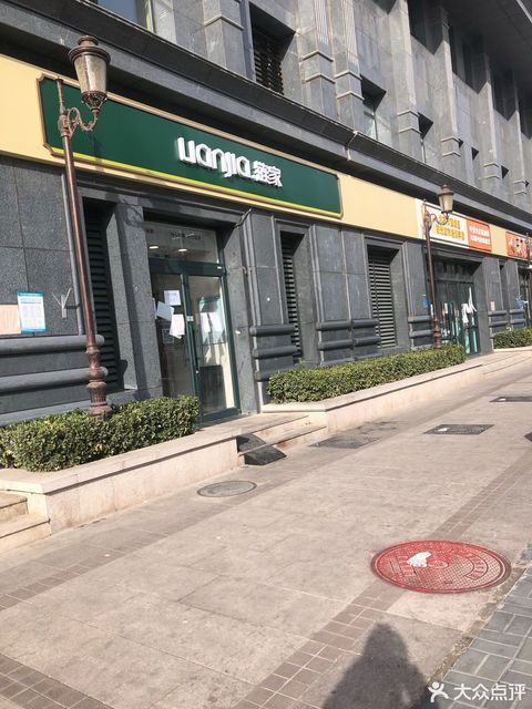 链家麦田打架(链家麦田哪个员工制度好)