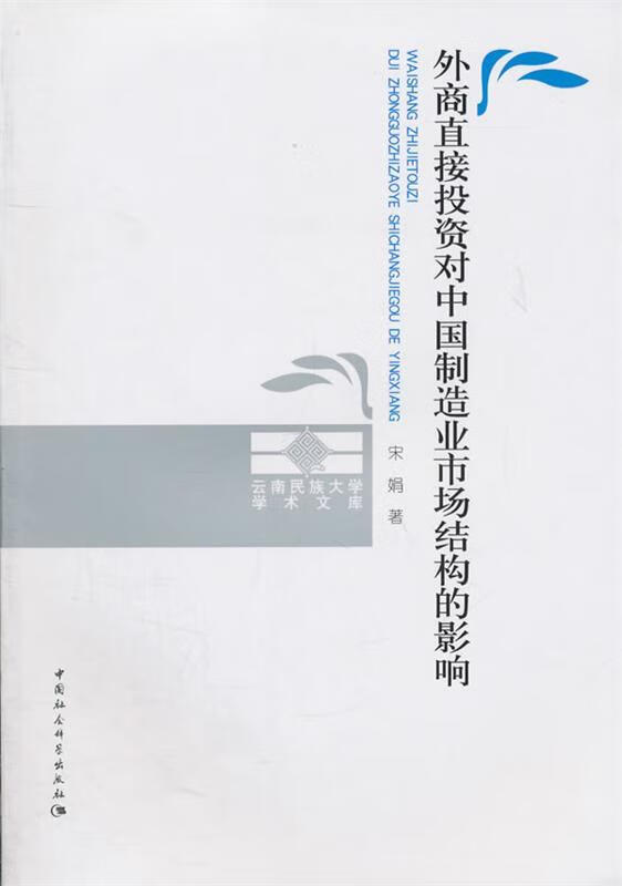 买的结构(买的结构是什么)