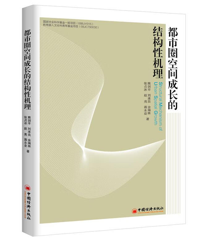 买的结构(买的结构是什么)