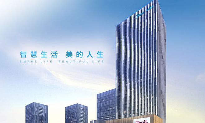美的集团官网(美的集团官网地址)