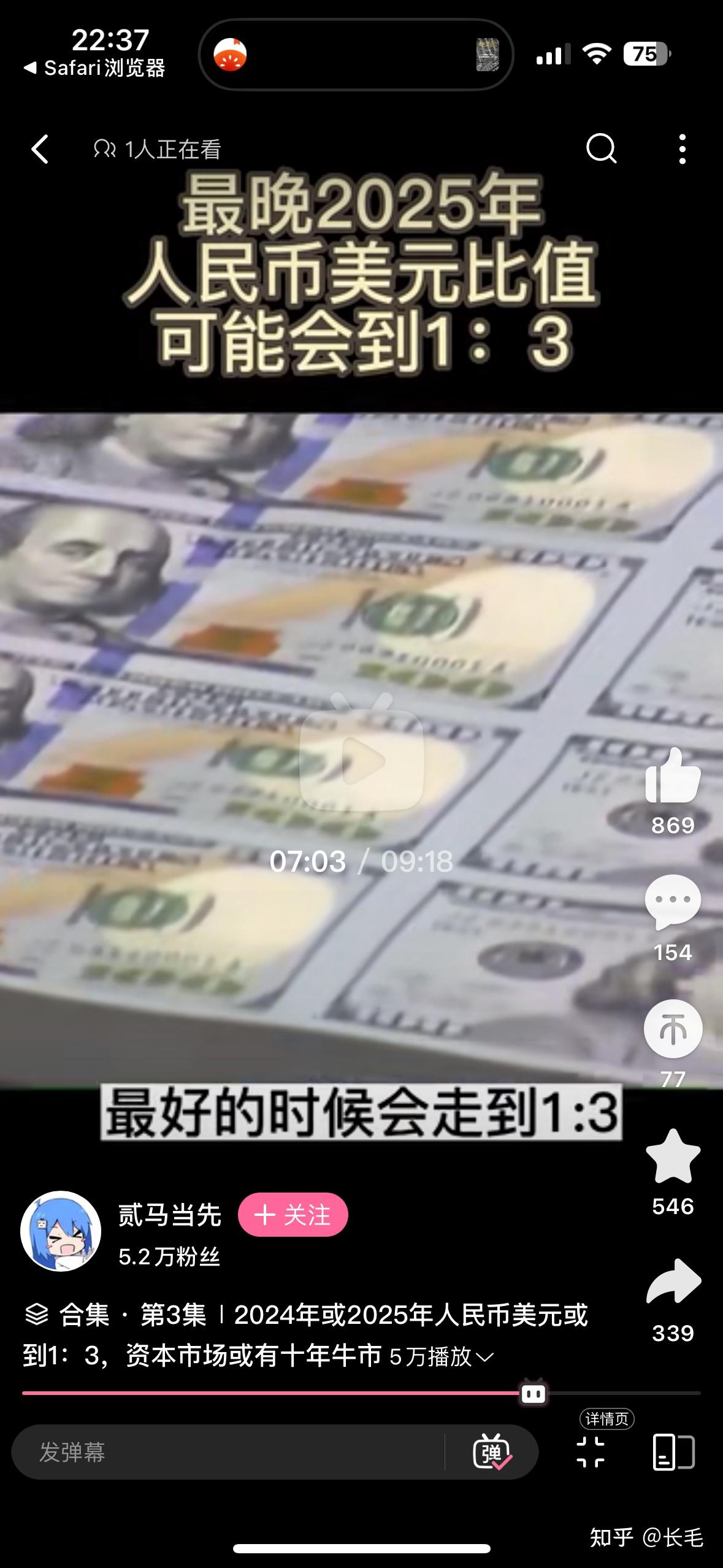 每年人民币对美元(最近一年人民币对美元汇率走势图)