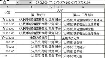美币转换人民币计算器(美币转换人民币计算器在线使用)