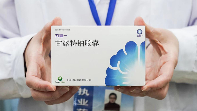 绿谷制药(绿谷制药上市了吗)
