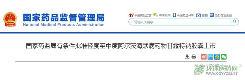 绿谷制药(绿谷制药上市了吗)