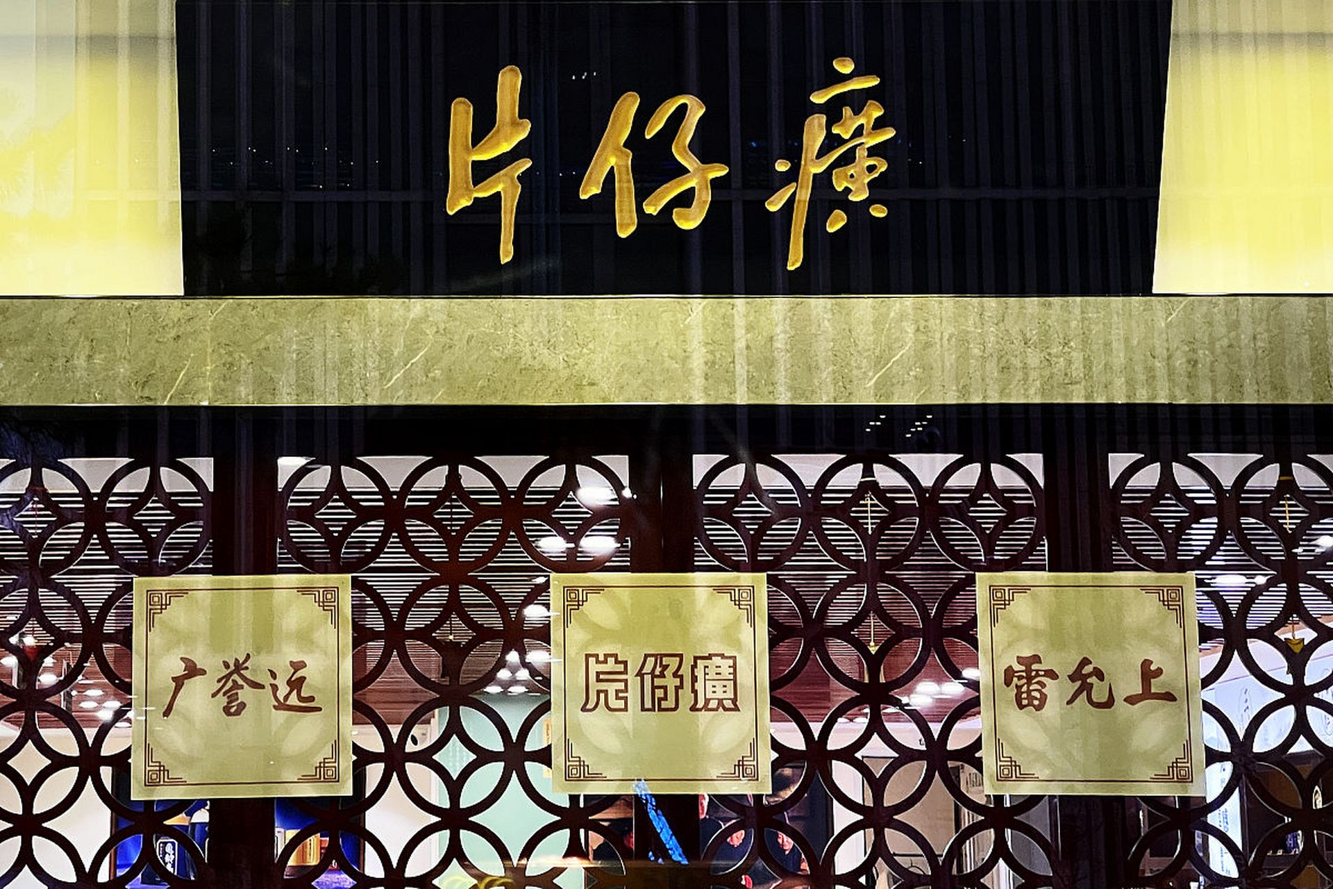 马曼然(马曼然谈同仁堂)