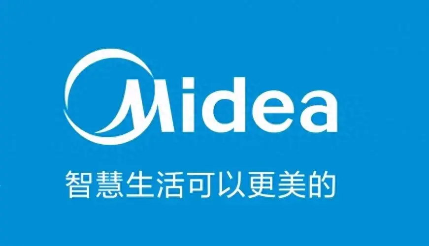 美的集团(美的集团股票)