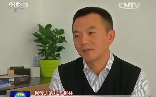 柳传志简介(柳传志简介及人生经历概括)