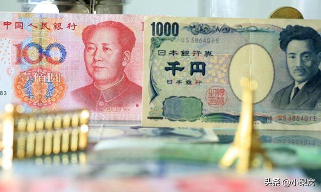 两千元人民币兑换多少日元(两千块钱人民币可以换多少日元)