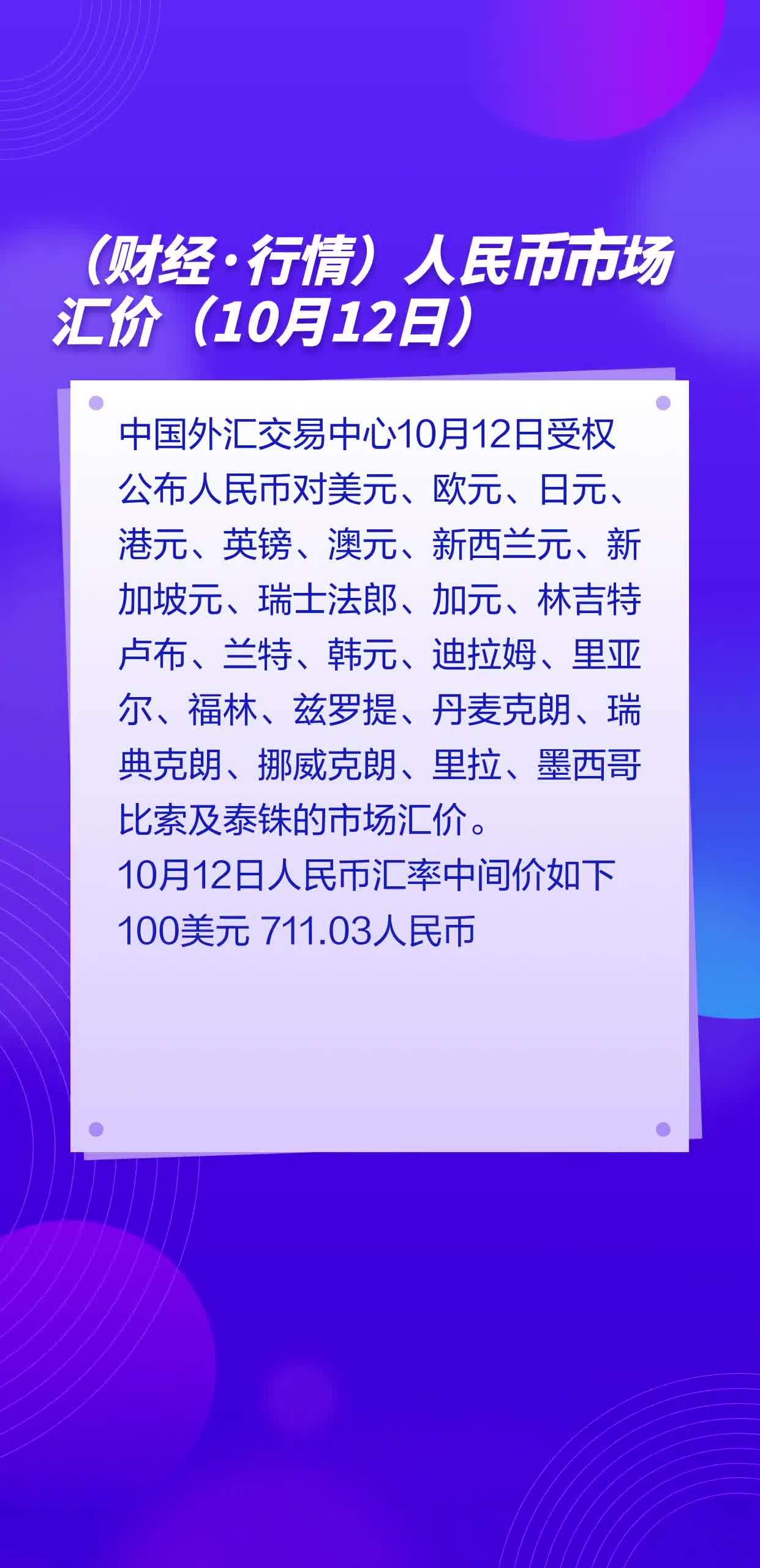 两万福林人民币(两万福林是多少人民币)