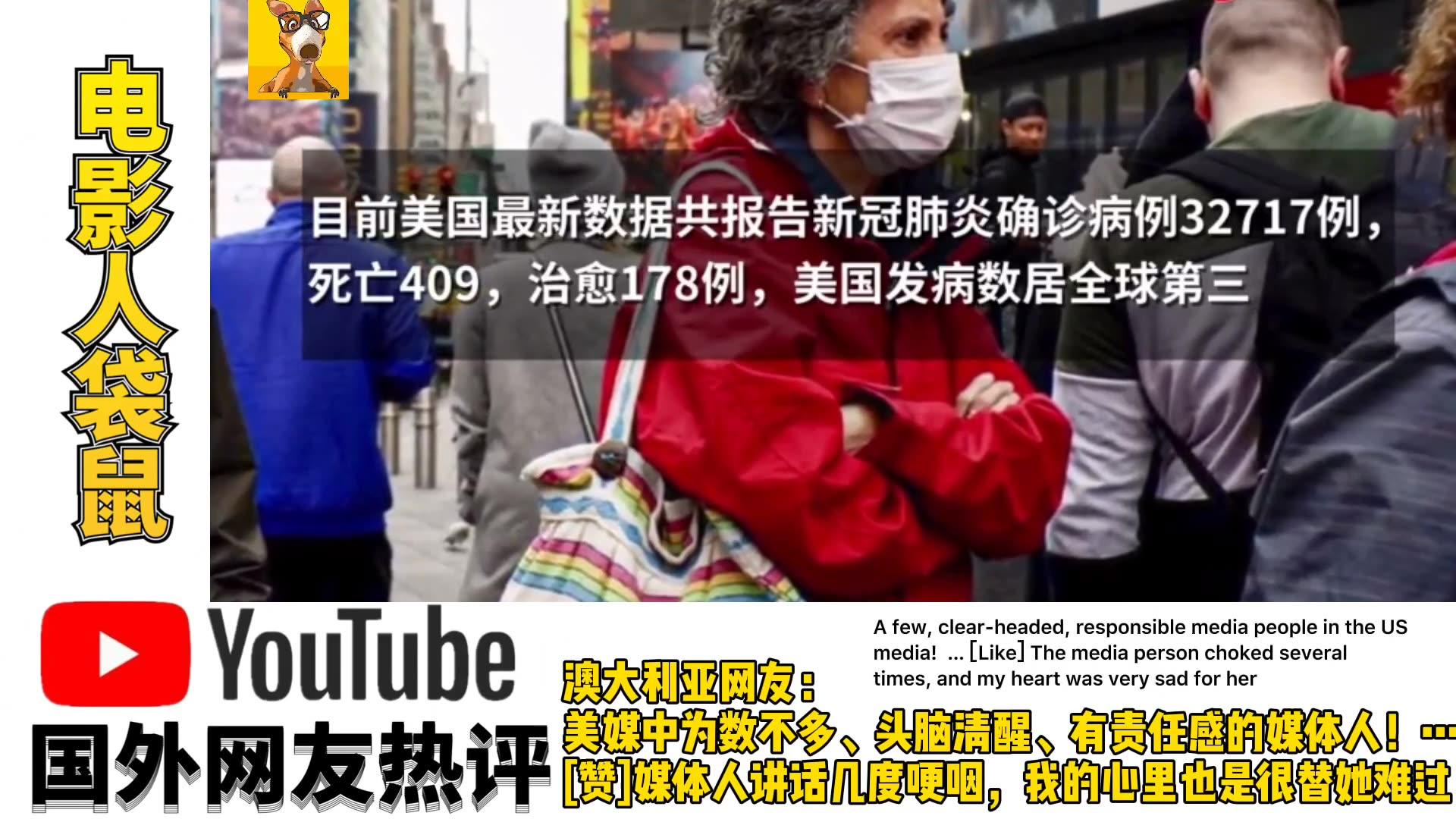 美国疫情(美国疫情一共死多少人)