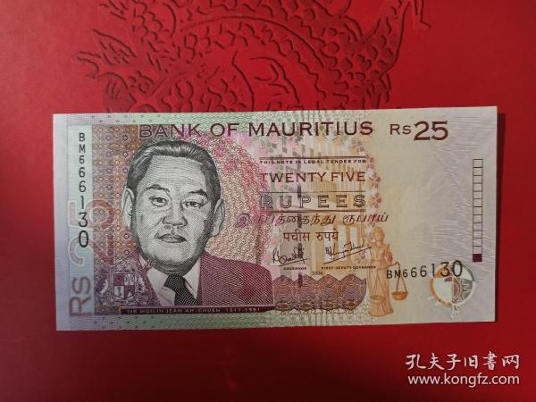 卢比一块是人民币多少钱(卢比一块是人民币多少钱啊)