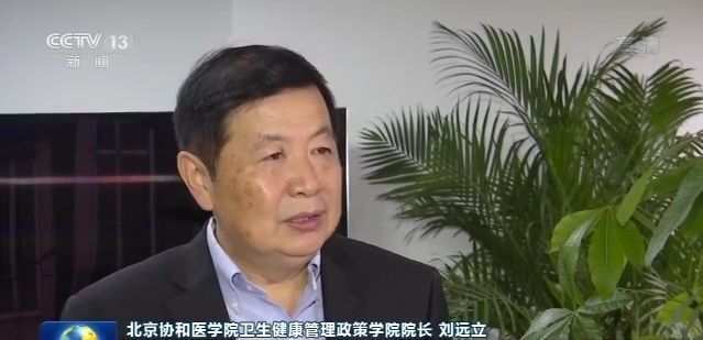刘远立(刘远立简介)