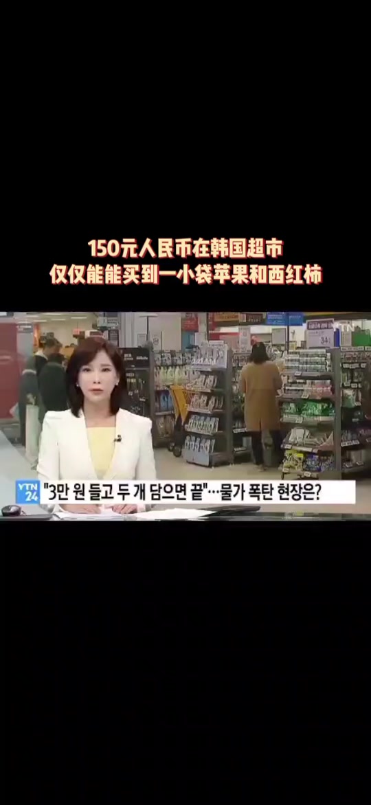 两千韩币是多少人民币(两千韩币是人民币多少钱)