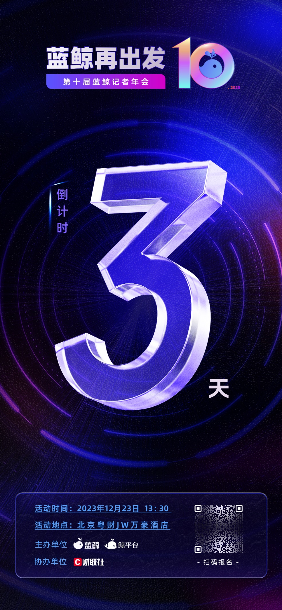 媒体圈(媒体圈和娱乐圈)