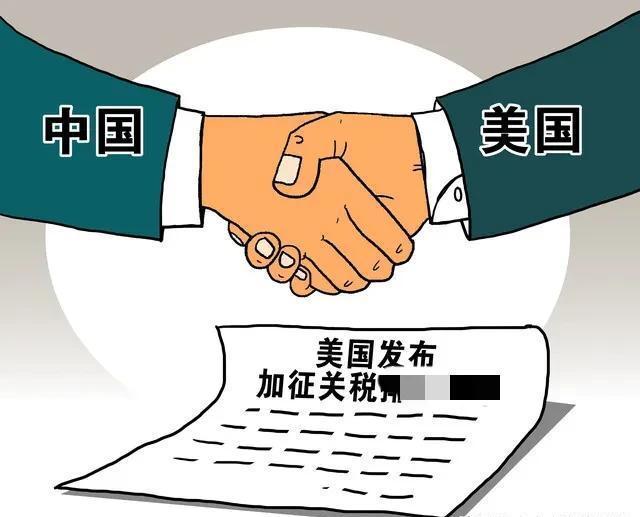 贸易战(贸易战图片)