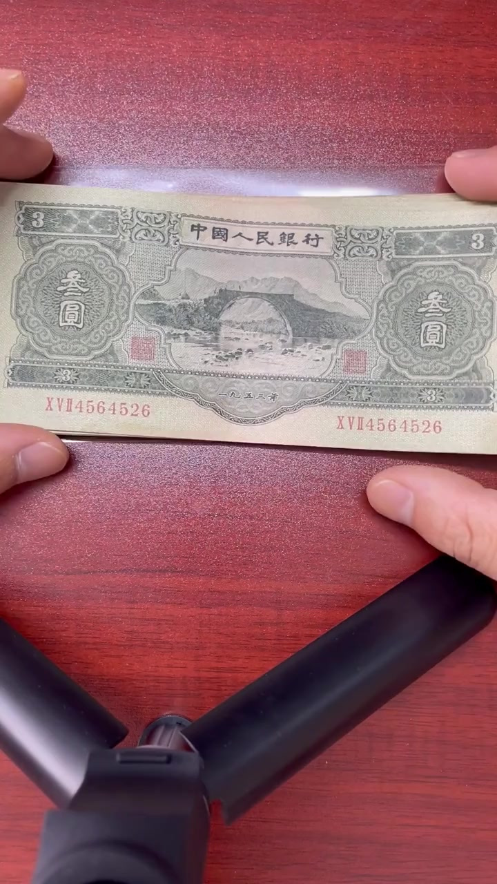 包含买收藏新人民币的词条