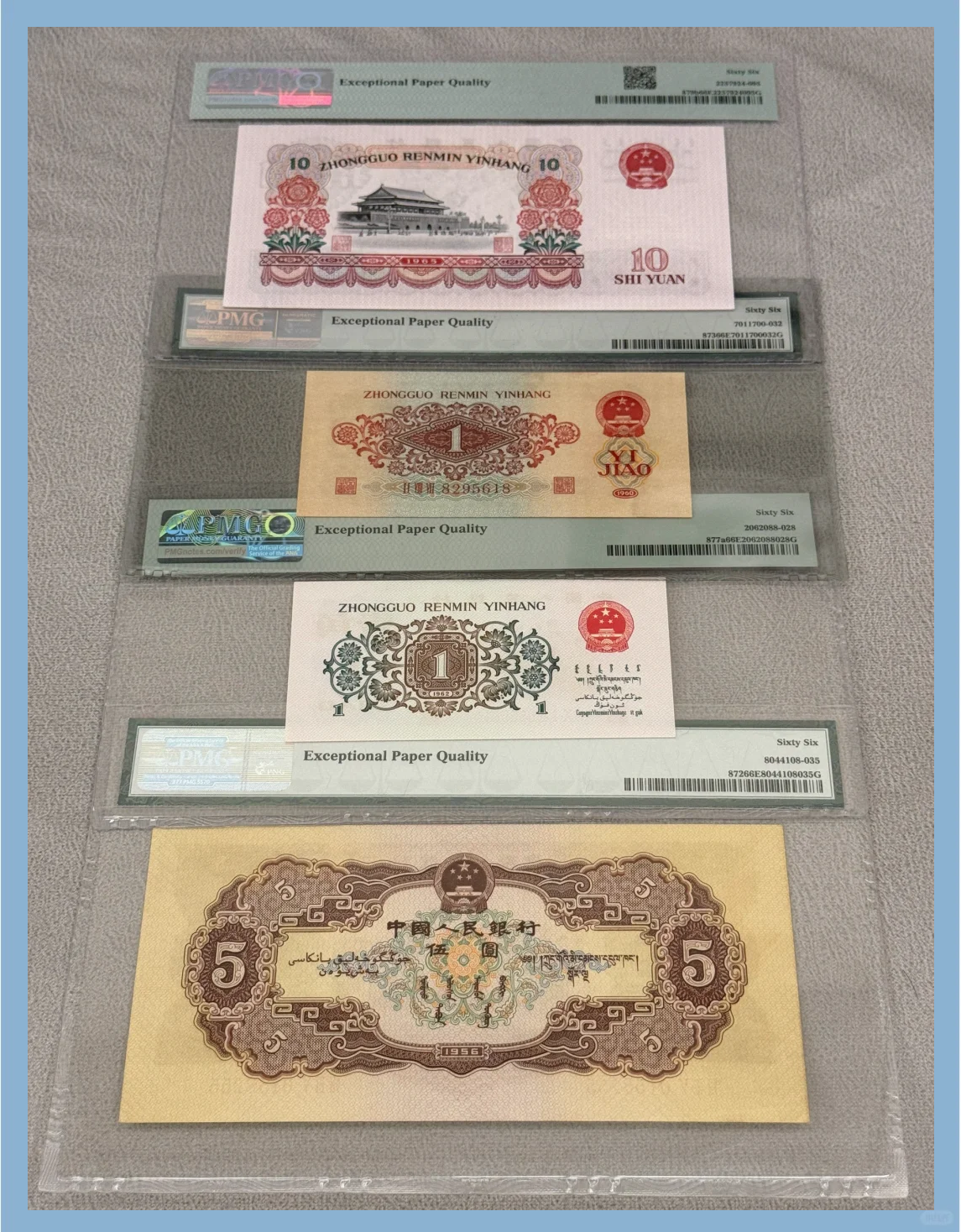 包含买收藏新人民币的词条